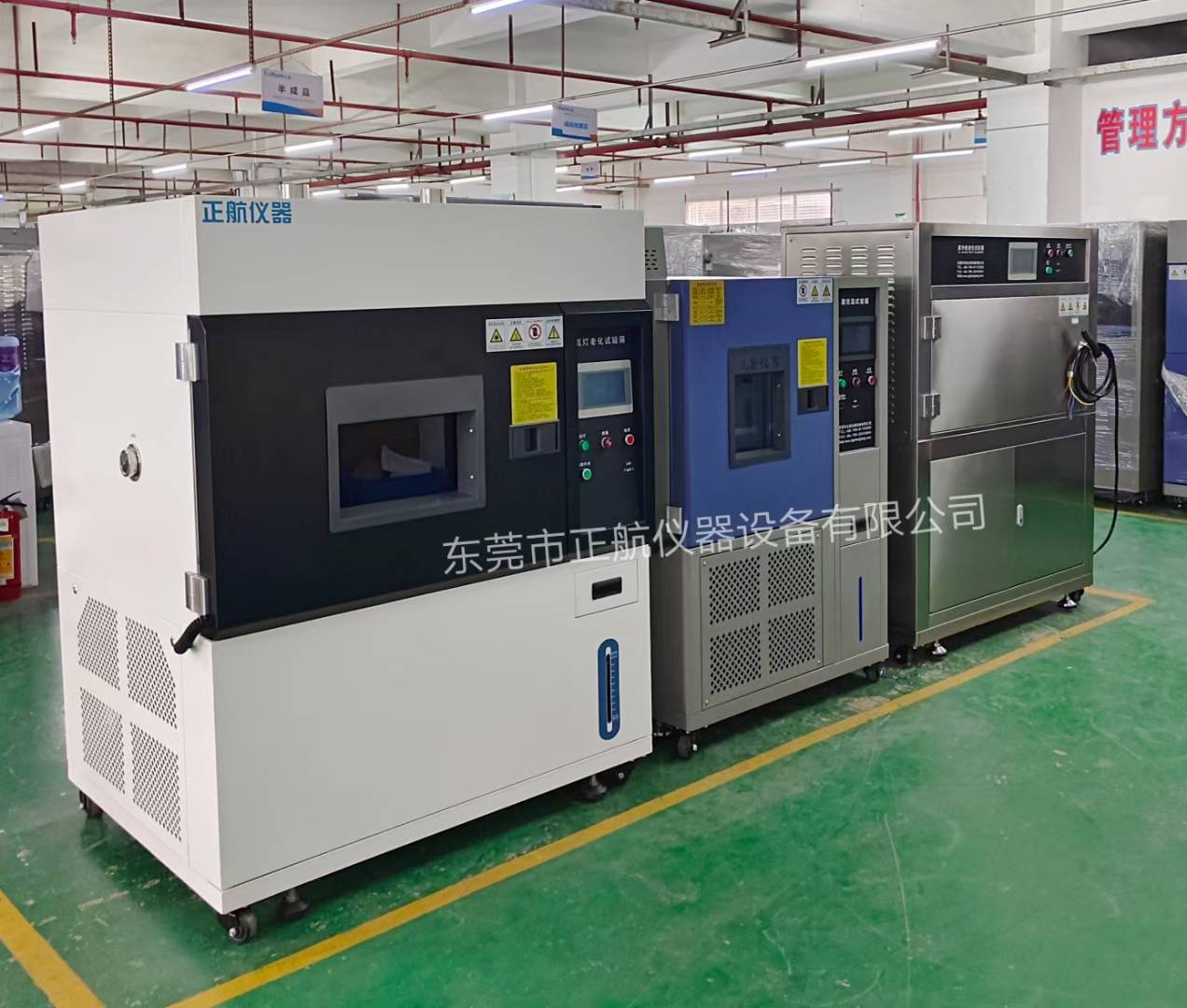 紫外老化試驗箱發(fā)貨安徽客戶公司